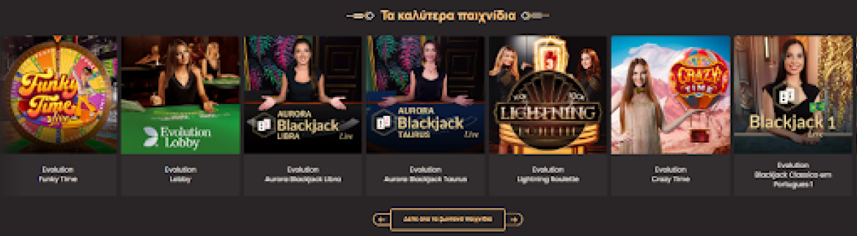 NATIONALcasino Ζωντανά παιχνίδια