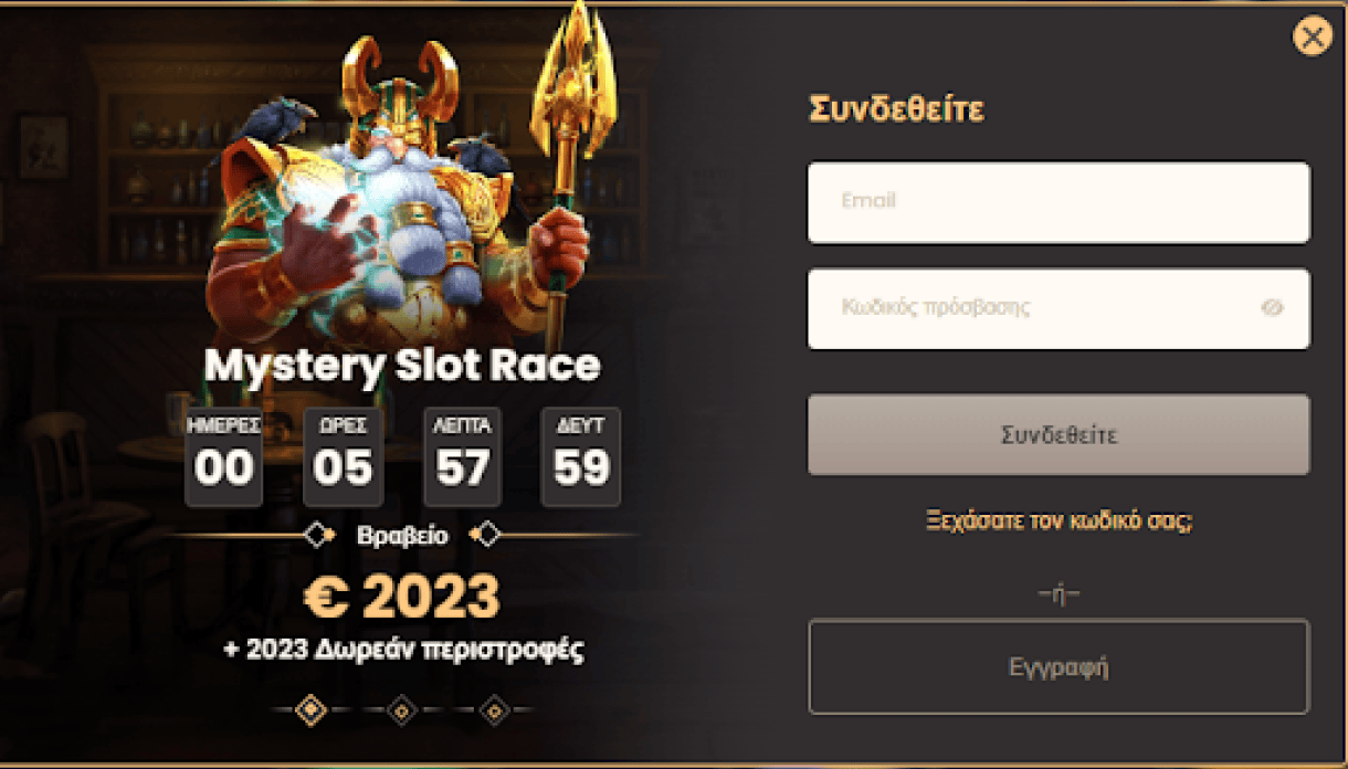 NationalCASINO Συνδεθείτε